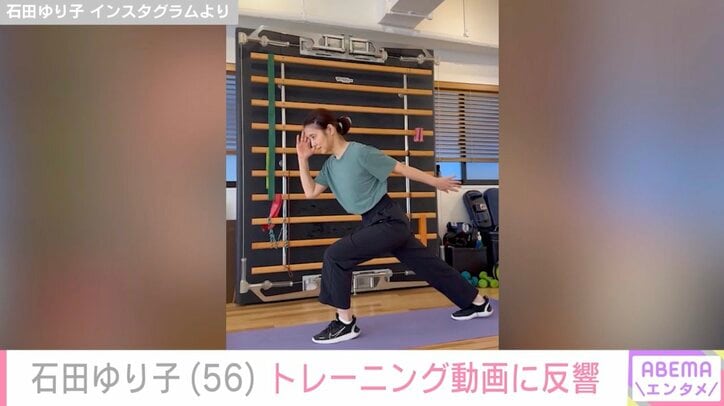 石田ゆり子 Instagramより