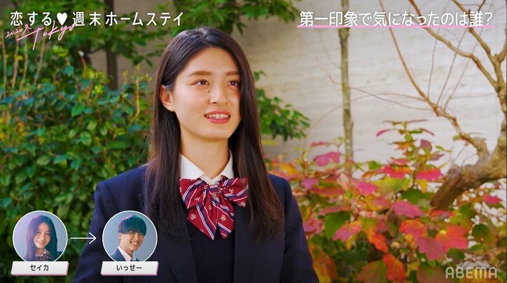 いっせー、“三度目の正直”誓い『恋ステ』に参戦！恋の相手は清楚系女子？それともあのリベンジメンバー？