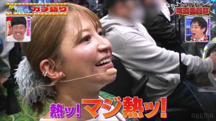 矢口真里