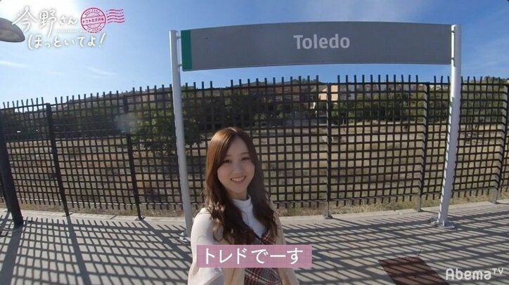 「めちゃ叫ぶ」「そんなみなみが大好き」星野みなみ“世界遺産でジップライン”楽しむ元気な姿に反響