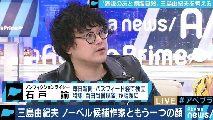 「三島由紀夫が今の日本を見て一体どう思うだろうか?」49年目を迎えた自決と“憂国”を読み解く