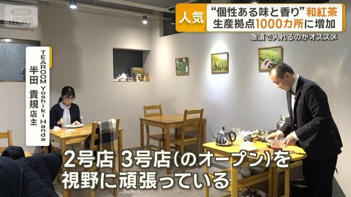 「今は8席しかなく…」