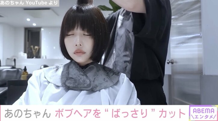 【写真・画像】あのちゃん トレードマークのボブヘアを“ばっさり”カット&忙しすぎてうたた寝する姿公開 「別人のように変わるなぁ」「寝顔天使すぎる」　1枚目