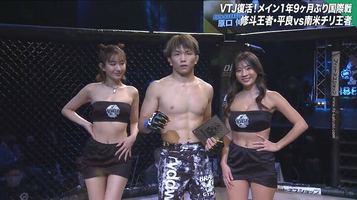 “前のめり”衝撃KOが一転…「頭突きじゃない？ これは可哀そう」よもやの結末に青木真也も複雑