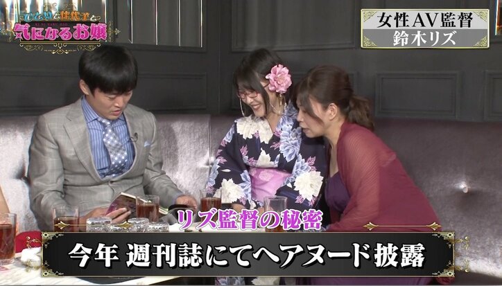 人気AV監督の“提案”に劇団ひとりもノリノリ？「あかねが怒るわ！」