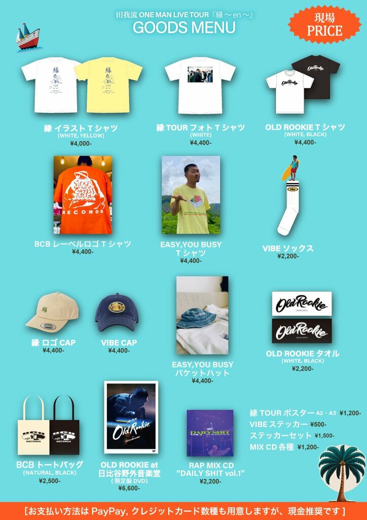 【写真・画像】　2枚目