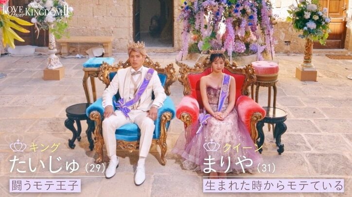 【写真・画像】元AKB&人気格闘家の芸能人カップル誕生!霜降りせいや「マジで結婚してほしい」 2枚目