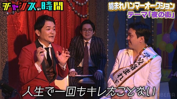 【写真・画像】千鳥が「大美人」と認めた女芸人が登場！ メルヘンな素顔に「芸能界に染めたらあかん」　3枚目