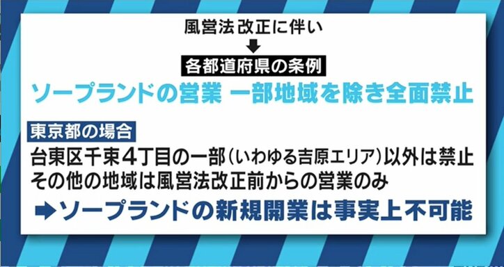 出会い系バー・出会い系アプリで稼ぐ女性たちが激白!「プロっぽくない人がいいって、みんな言います」