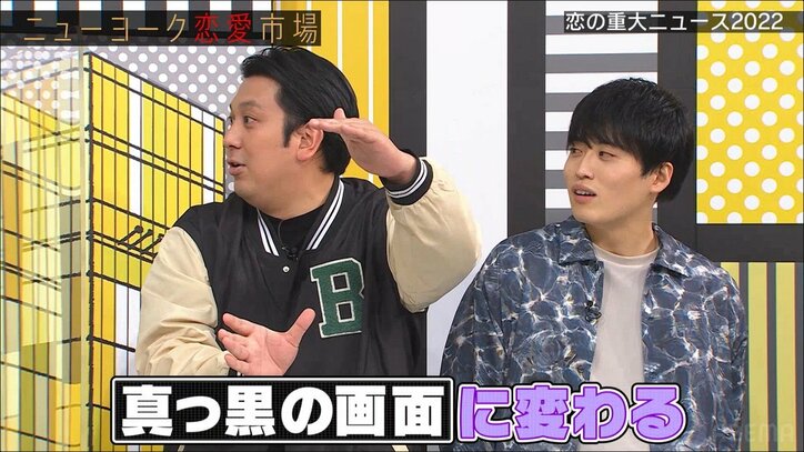 芸能人から連絡が来る？ インスタDMの裏技にニューヨーク屋敷が興味津々「今すぐやり方教えてくれ！」