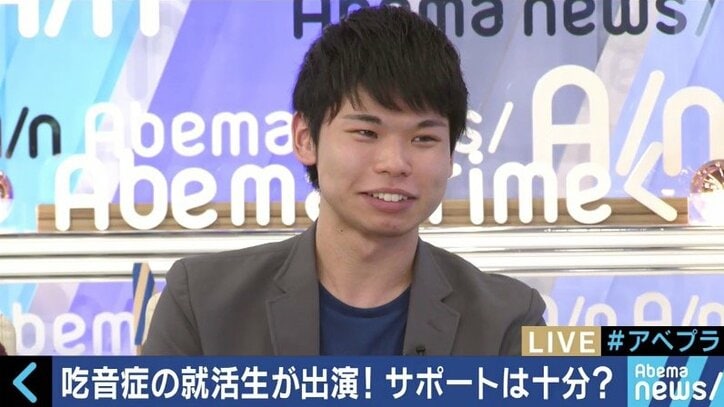 「吃音のことを知ってほしい」営業職志望も吃音がハードルに…面接に悩む就活生が決意の生出演