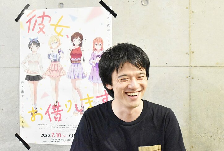 「彼女、お借りします」唯一の“リアル彼女”原作者が語る七海麻美「生々しい」「彼女がいるからできることが増えた」