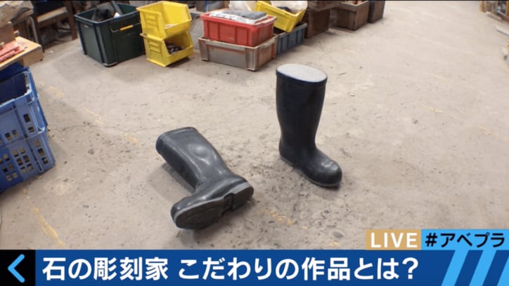 芸大出身の“石の彫刻家”がスゴすぎる「何の意味があるの？とか悪口が嬉しい」