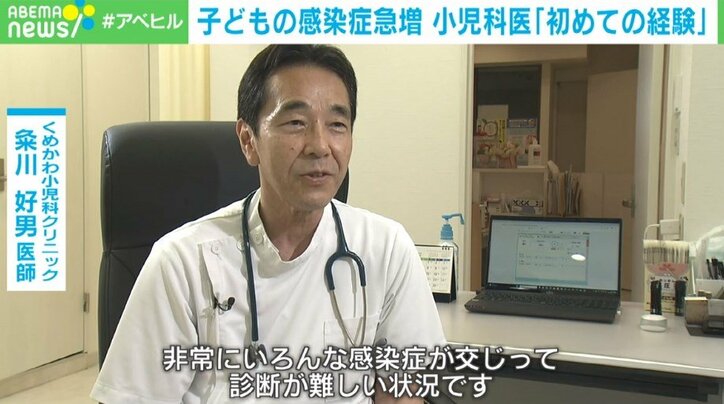 「こんなに同時に流行したのは初めて！」ヘルパンギーナ、RSウイルス感染症など子どもの感染症が急増