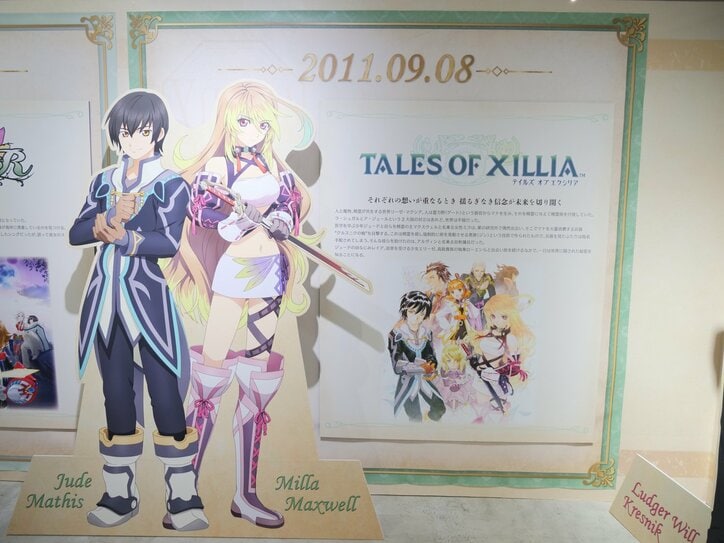 【写真・画像】『テイルズ オブ』シリーズ30年の歩みを振り返る展示の数々!「TALES OF 30th MUSEUM」会場レポート 8枚目