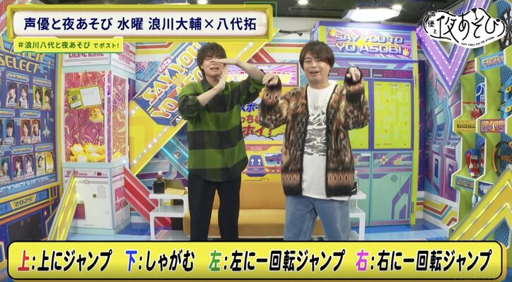 [Photos/Images] Daisuke Namikawa: "You're going to be in the online news again!" A bizarre incident during an intense battle with Taku Yashiro 2nd