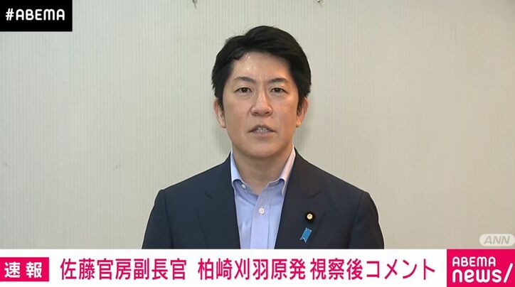佐藤啓官房副長官