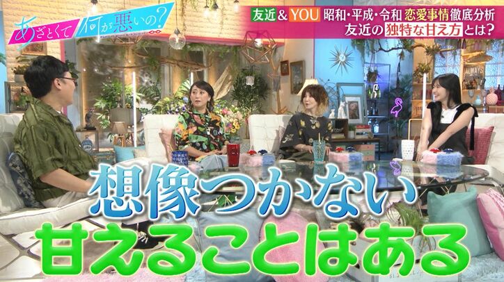 【写真・画像】　2枚目