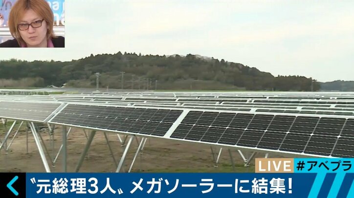 ３人の元総理大臣も集結！儲かるのになぜ？農家のソーラーシェアリングが進まない理由