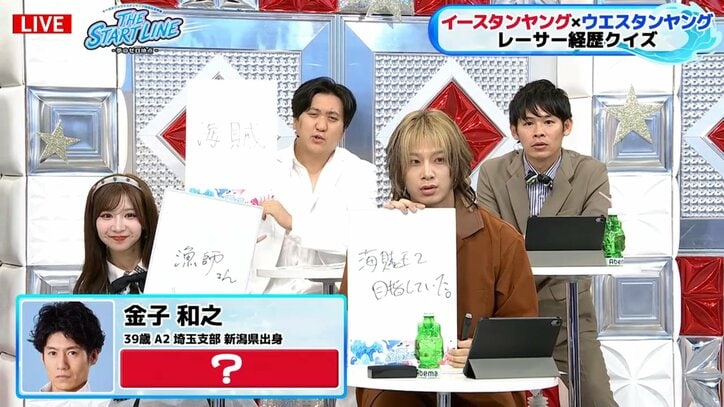 ネタかぶり発生！