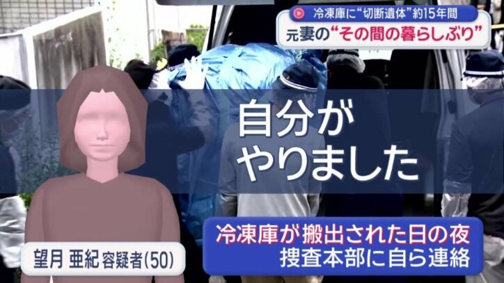 警察に名乗り出た