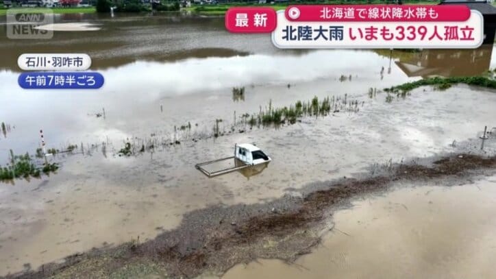 濁流が流れ込み…