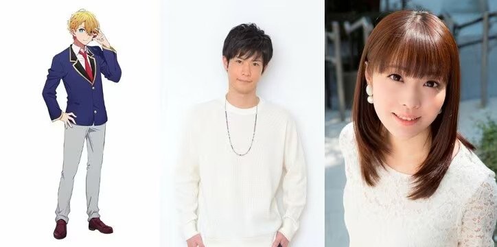 アニメ『【推しの子】』星野アクアの声優 大塚剛央・内山夕実