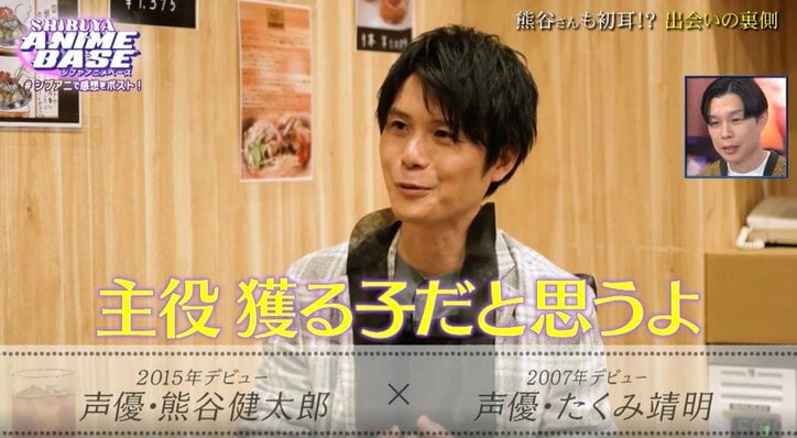 【写真・画像】声優・富田美憂が「人生最大の沼」と語る作品を告白、キャラクターへの恋心も明かす　6枚目