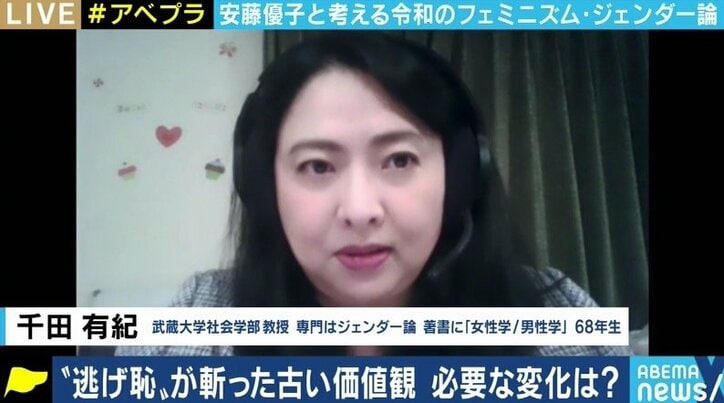 紅白、逃げ恥、箱根駅伝… ジェンダー、ポリコレ、フェミニズムのネット議論にどう向き合う?