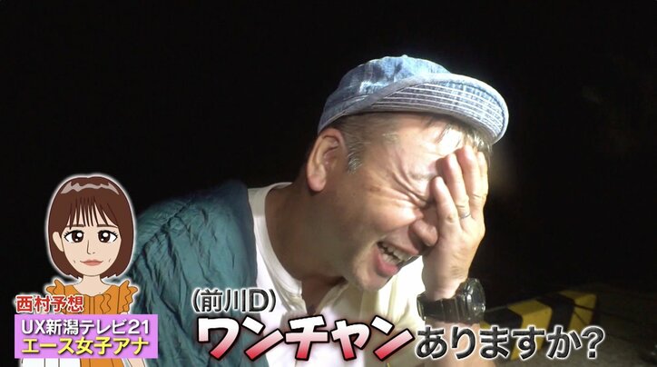 【写真・画像】【ナスD】コピーして使ってください　2枚目