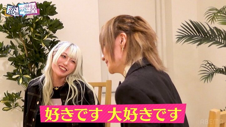 整形800万円アイドル、元上司のV系ギタリストと“禁断の恋”へ…運命の再会でカップルに