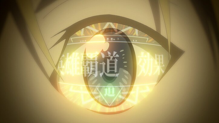 【写真・画像】アニメ『転スラ3期』勇者がテンペストに向かっていることを知ったリムルは…第65話あらすじ＆先行カット公開　4枚目