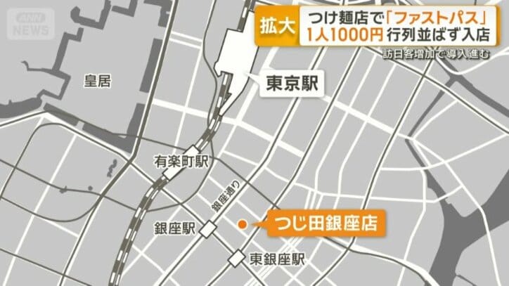 東京駅に近い立地ならではのニーズ