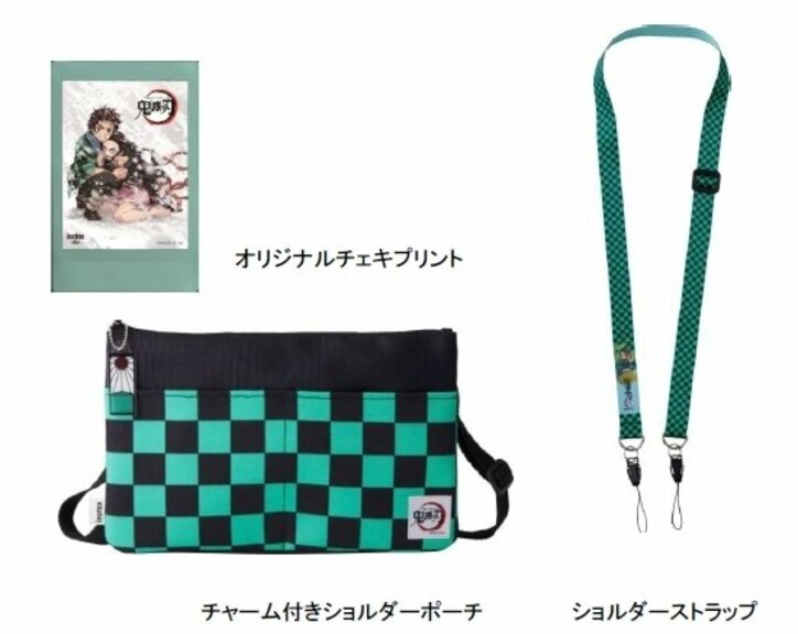 「鬼滅の刃」炭治郎&禰豆子をモデルにした限定コラボチェキ発売! ショルダーポーチやストラップなど同梱の豪華BOX