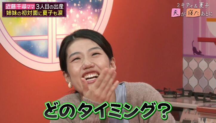 【写真・画像】近藤千尋、上の娘たちが三女と初対面した感動の動画を公開 横澤夏子が涙 3枚目