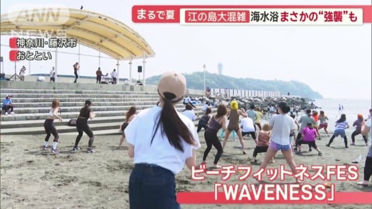砂浜で行われていたフィットネスイベント