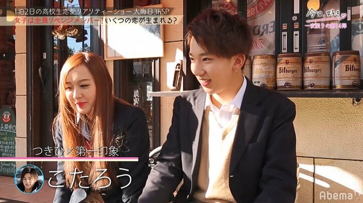 【今日好き第14弾・大晦日SP】リベンジ女子メンバーたちがゲレンデで一夜限りの本気の恋…感動の結末に