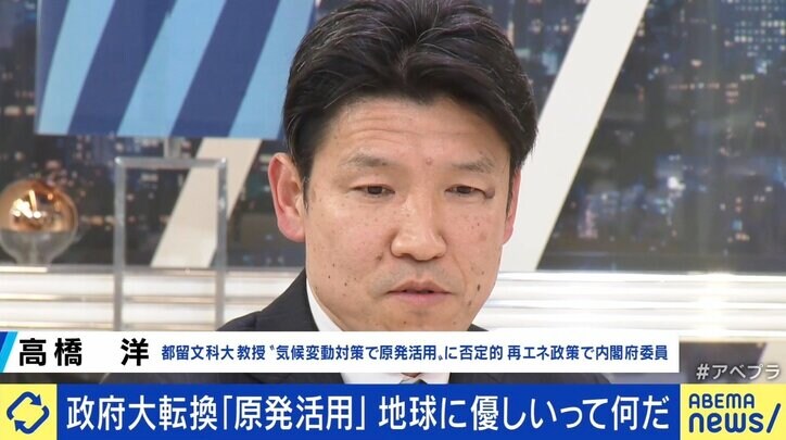 「原発活用」の政府大転換、しかし“核のゴミ”の処分場選定は道筋示されず… 若新雄純氏「誰がリスクを取るのかという話。実家の地下に造りたい」