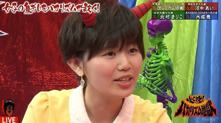 バカリズム、北村弁護士の娘は「扱い方が分からない」