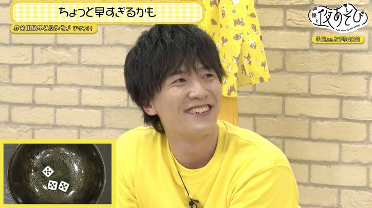 【写真・画像】ミラクル男・畠中祐が本領発揮！？“ミラクル”に愛された繋コンビが成功率5％以下のチャレンジに挑戦！　4枚目