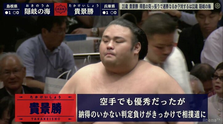 タレントのぺえが突然の激白　ファン困惑「えっ、ぺえさんのすっぴんが貴景勝？」