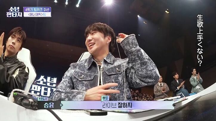 「うわ~めっちゃ上手い!」「生歌がスゴい」高音パートが多い難曲を信じられない美声で魅せる!審査員が大絶賛