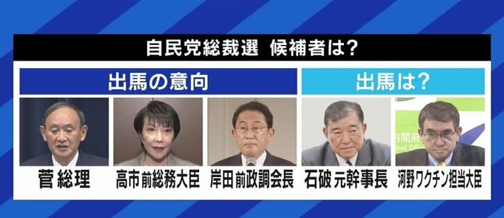 「菅総理が土俵際いっぱいに追い詰められているのは間違いない」 “9月中旬解散説”は“誤報”だったのか?