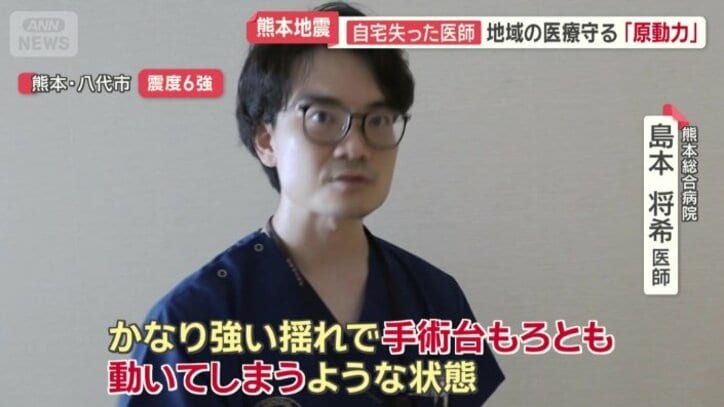 医療従事者自身も…