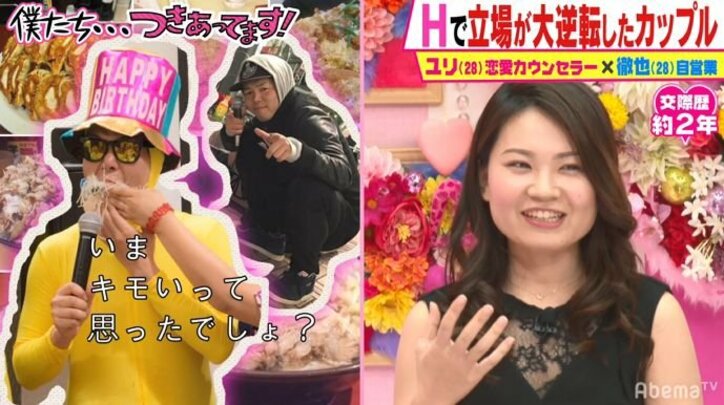 彼氏持ち美女が虜になった非モテ男…今では彼女の方がゾッコンに！その驚きべき理由とは？