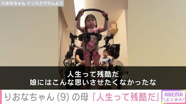 りおなちゃん
