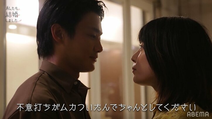 野村周平にキスを大胆おねだり！さとうほなみ「ちゃんとして」『私たち結婚しました』最終回