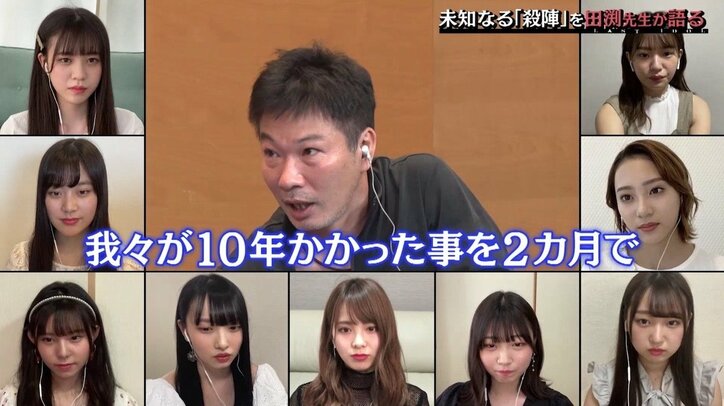 ラスアイ西村歩乃果「私も下克上します」新プロジェクト“入れ替えバトル”での飛躍を誓う