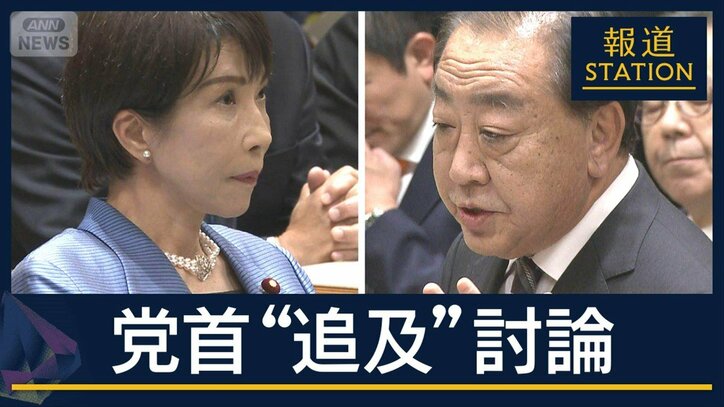 “日中関係悪化”高市総理の責任は？野党が追及　就任後初の党首討論