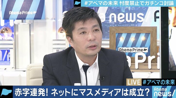 ひろゆき氏「“うまくいっている”と言えるの?」 藤田晋社長が疑問に答える #アベマの未来 前編
